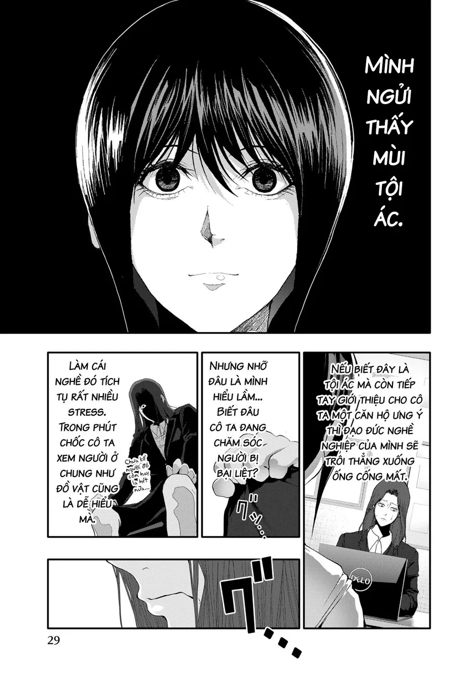 Abu Normal Chapter 30 - Trang 2