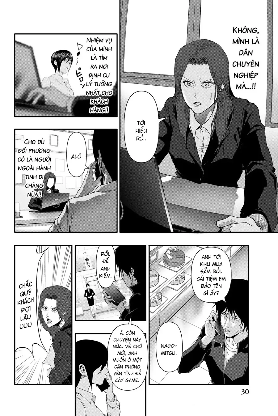Abu Normal Chapter 30 - Trang 2