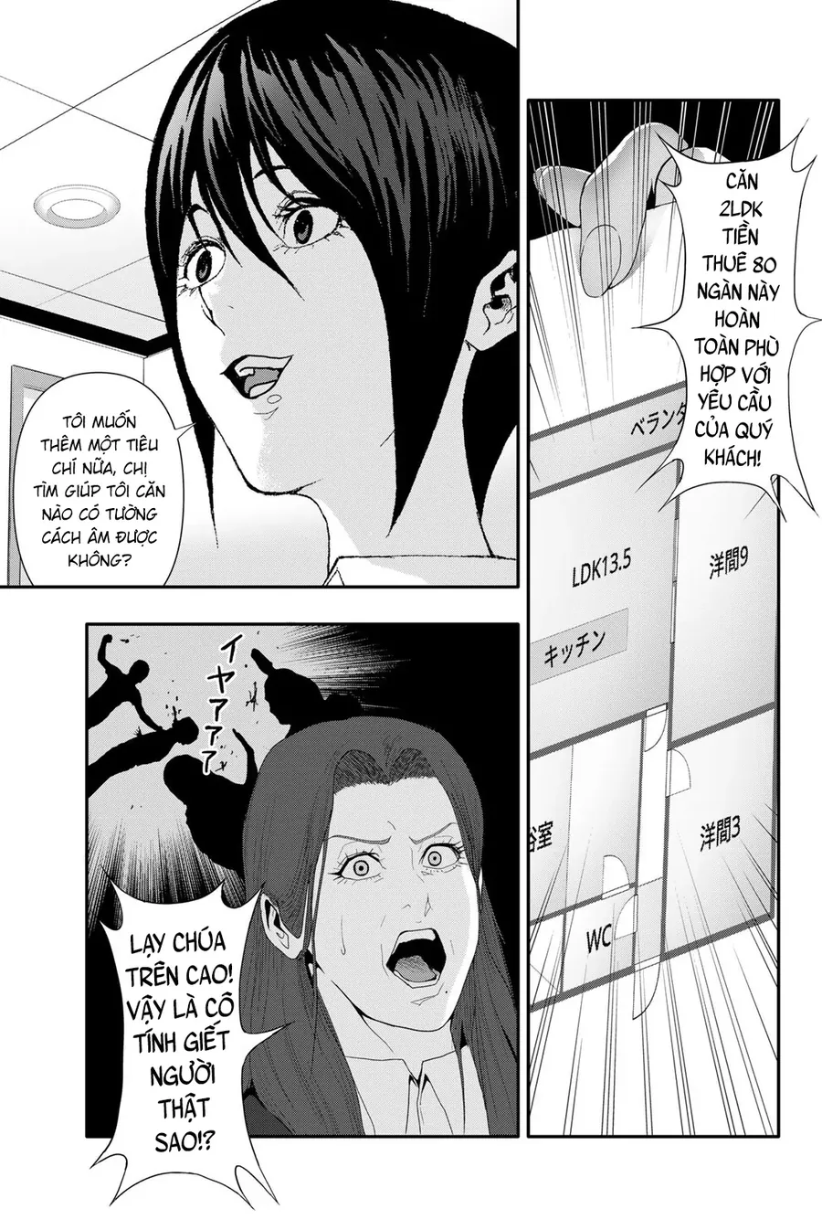 Abu Normal Chapter 30 - Trang 2