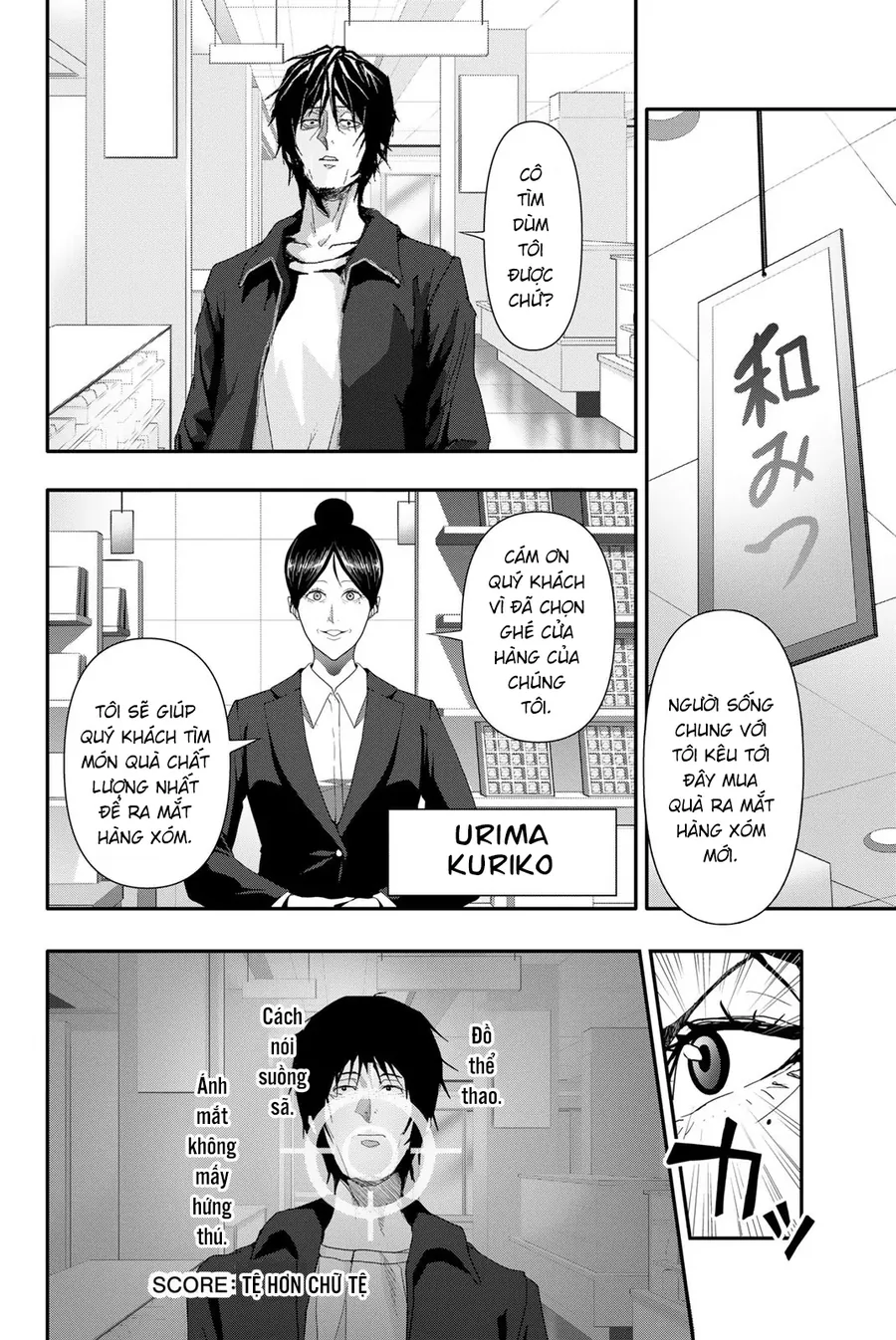 Abu Normal Chapter 30 - Trang 2