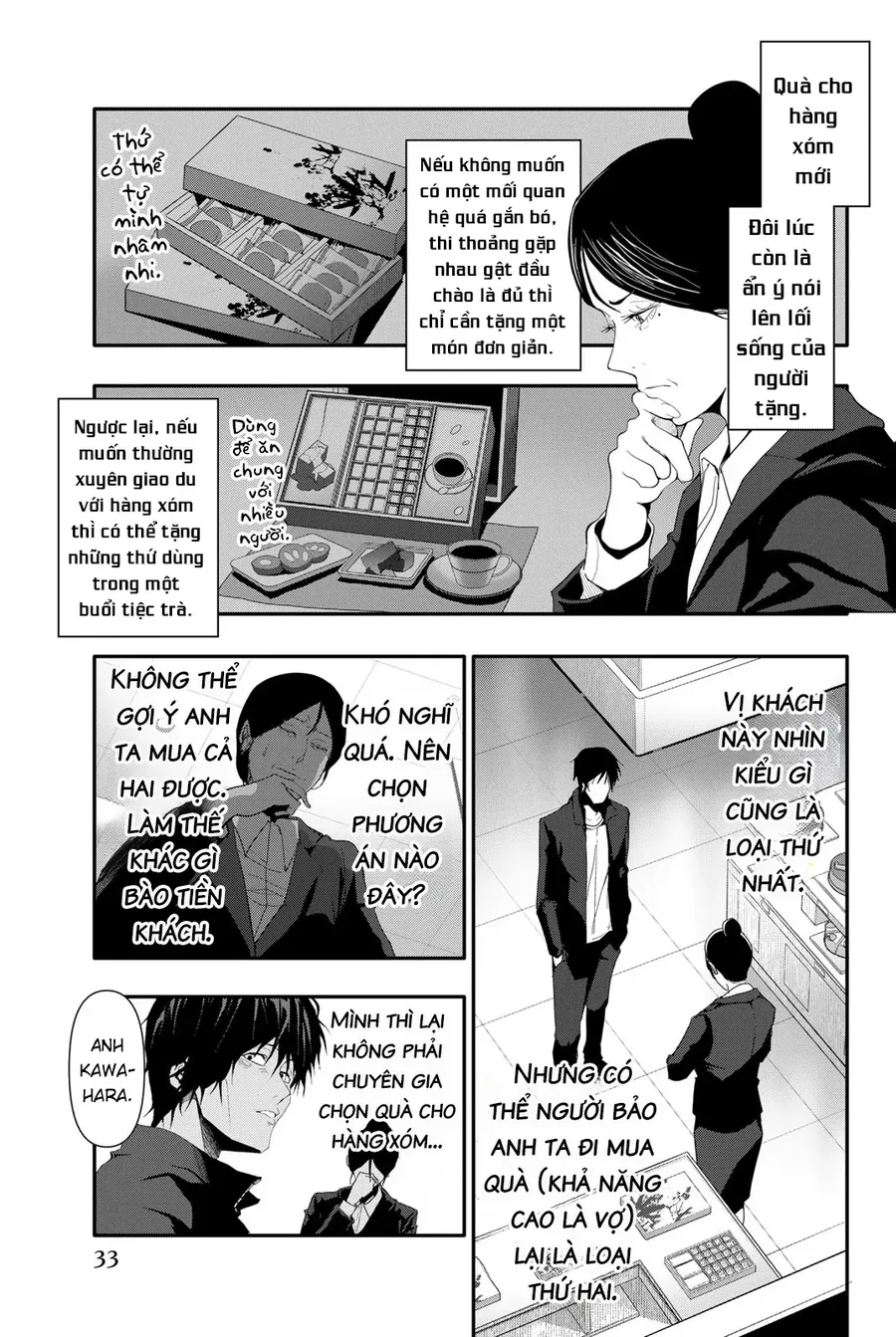 Abu Normal Chapter 30 - Trang 2