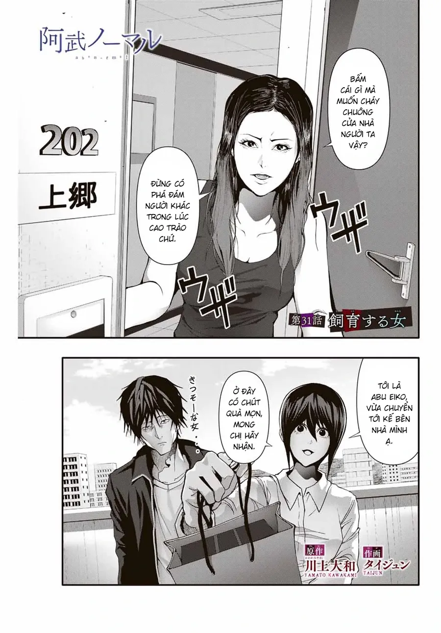 Abu Normal Chapter 31 - Trang 2