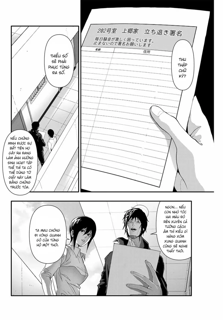 Abu Normal Chapter 31 - Trang 2