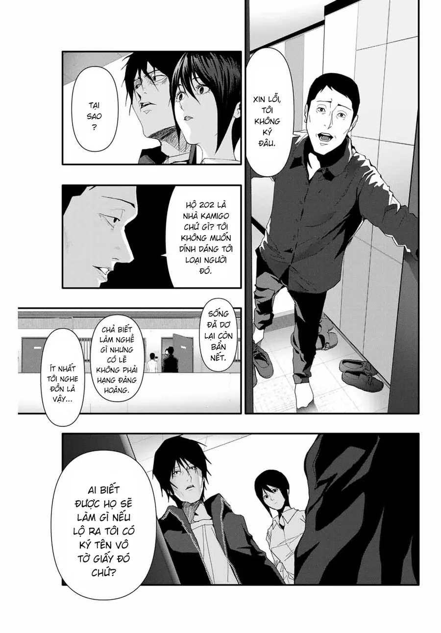 Abu Normal Chapter 31 - Trang 2