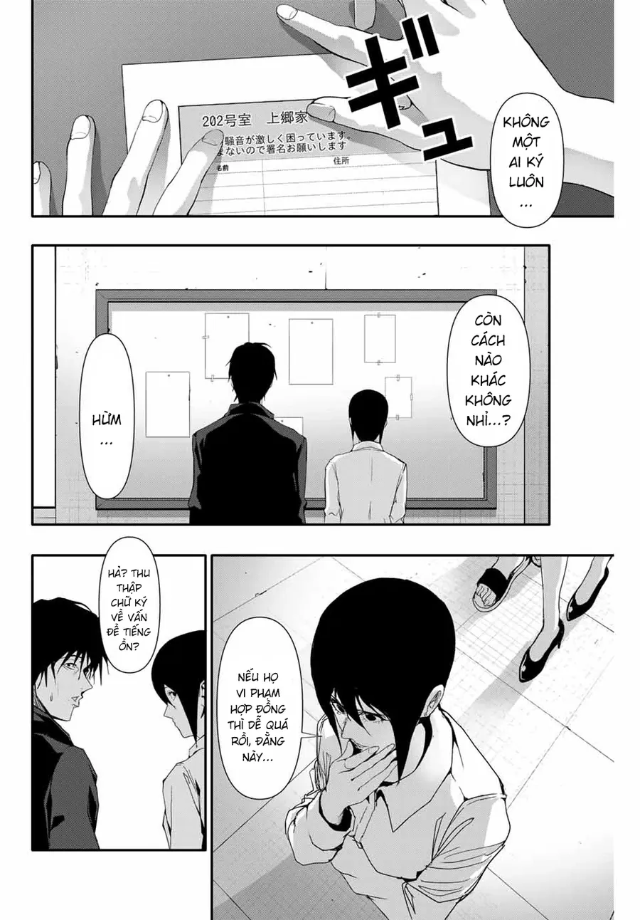 Abu Normal Chapter 31 - Trang 2