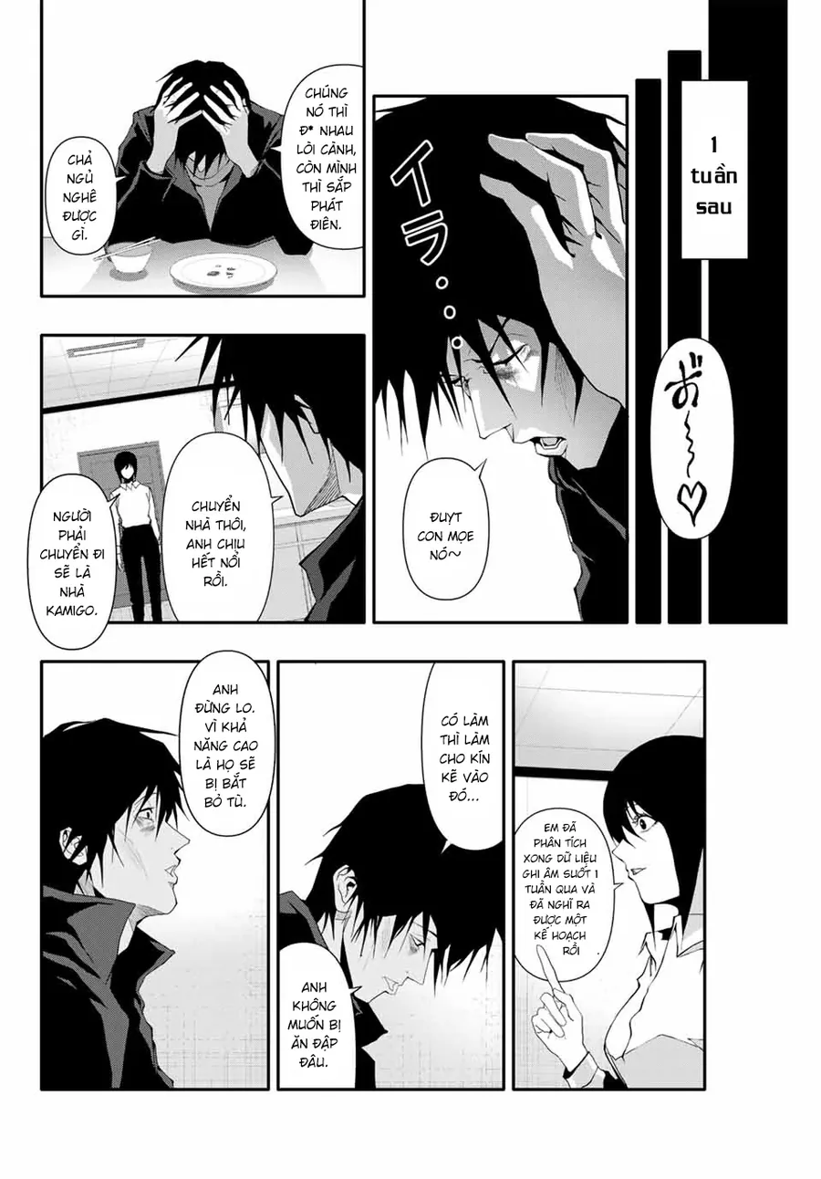 Abu Normal Chapter 31 - Trang 2