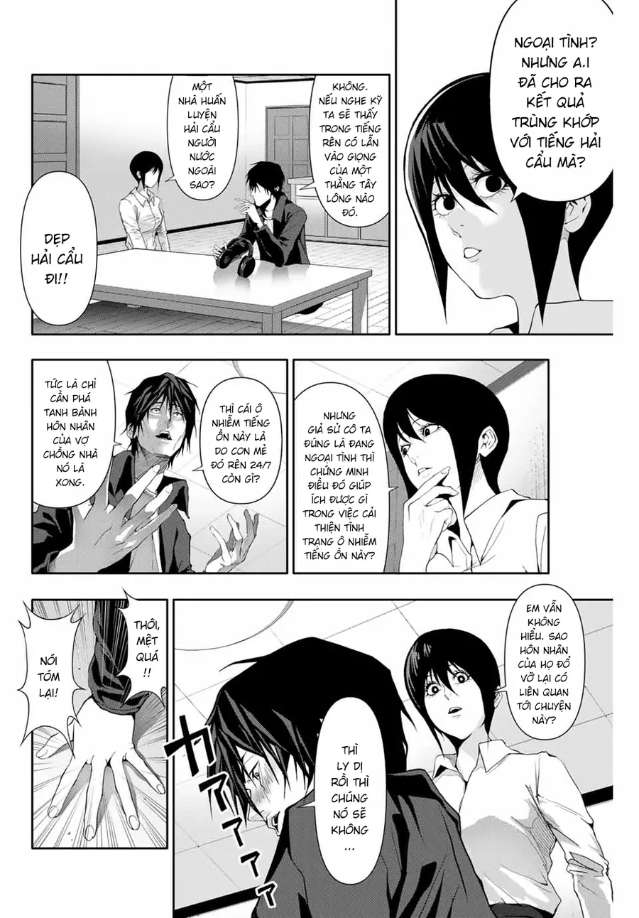 Abu Normal Chapter 32 - Trang 2