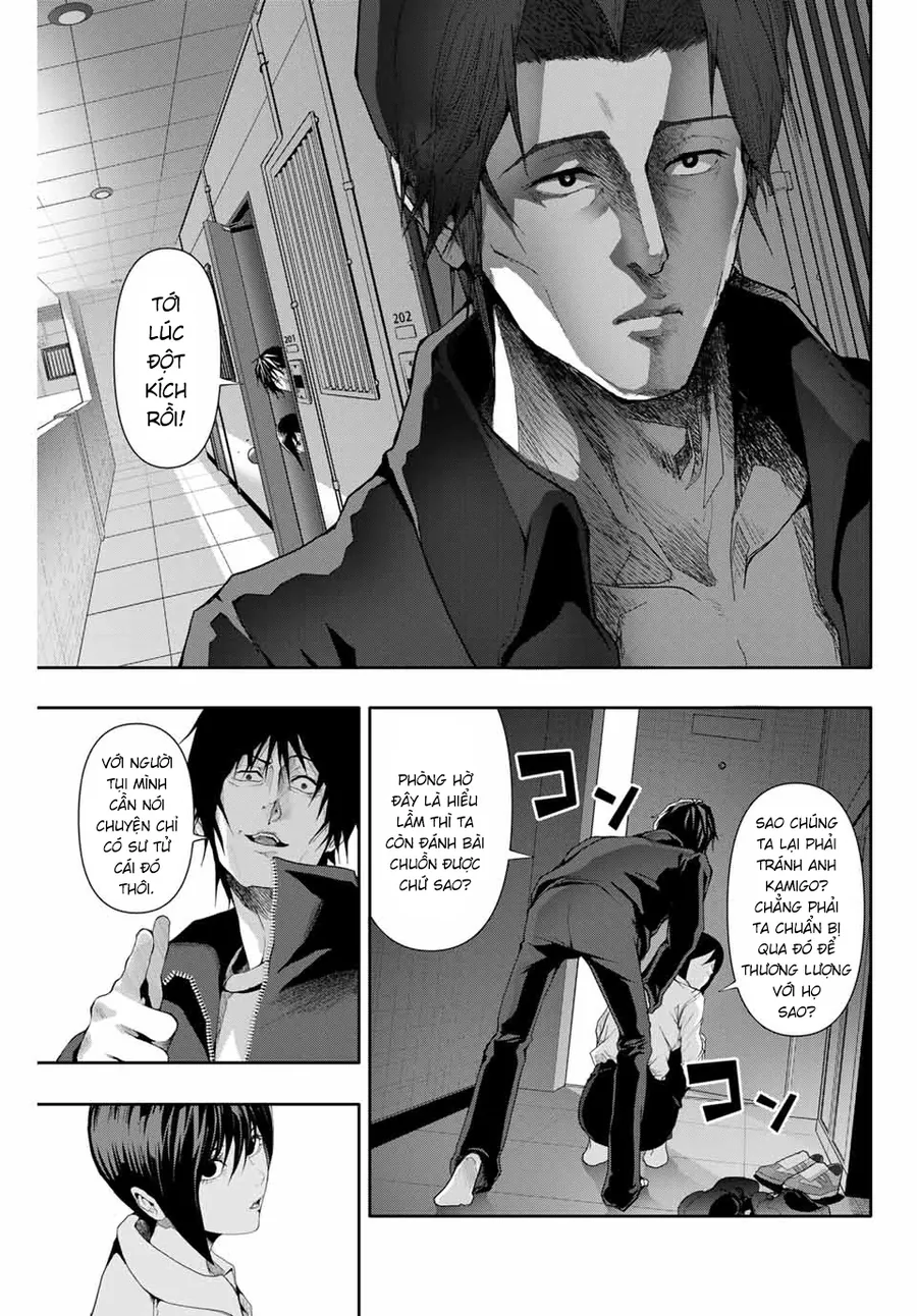 Abu Normal Chapter 32 - Trang 2