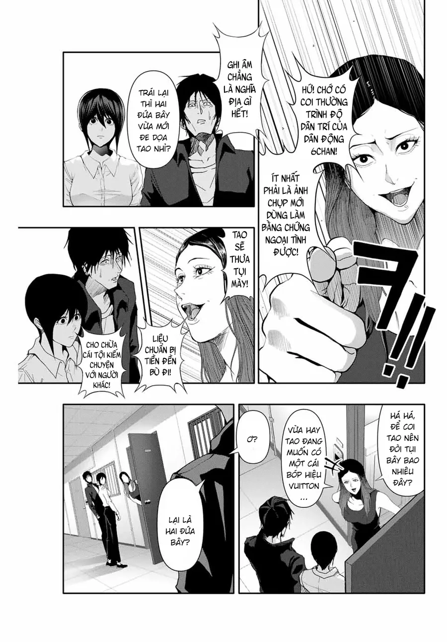 Abu Normal Chapter 32 - Trang 2