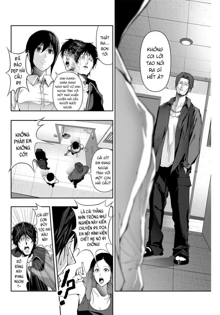 Abu Normal Chapter 32 - Trang 2