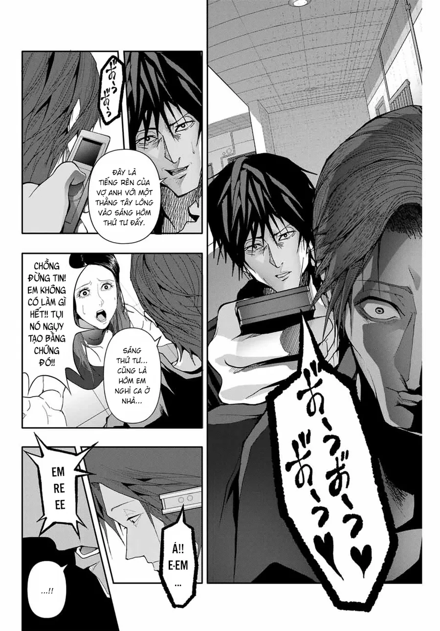 Abu Normal Chapter 32 - Trang 2