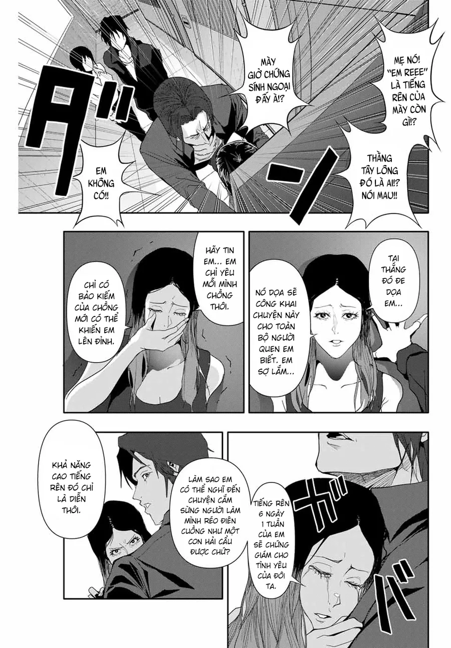 Abu Normal Chapter 32 - Trang 2