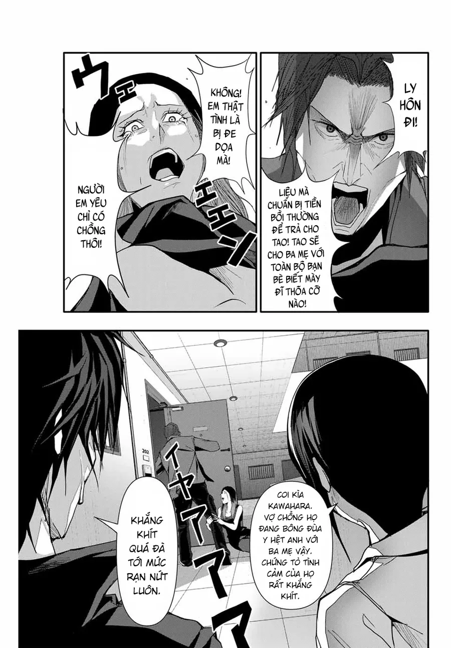 Abu Normal Chapter 32 - Trang 2
