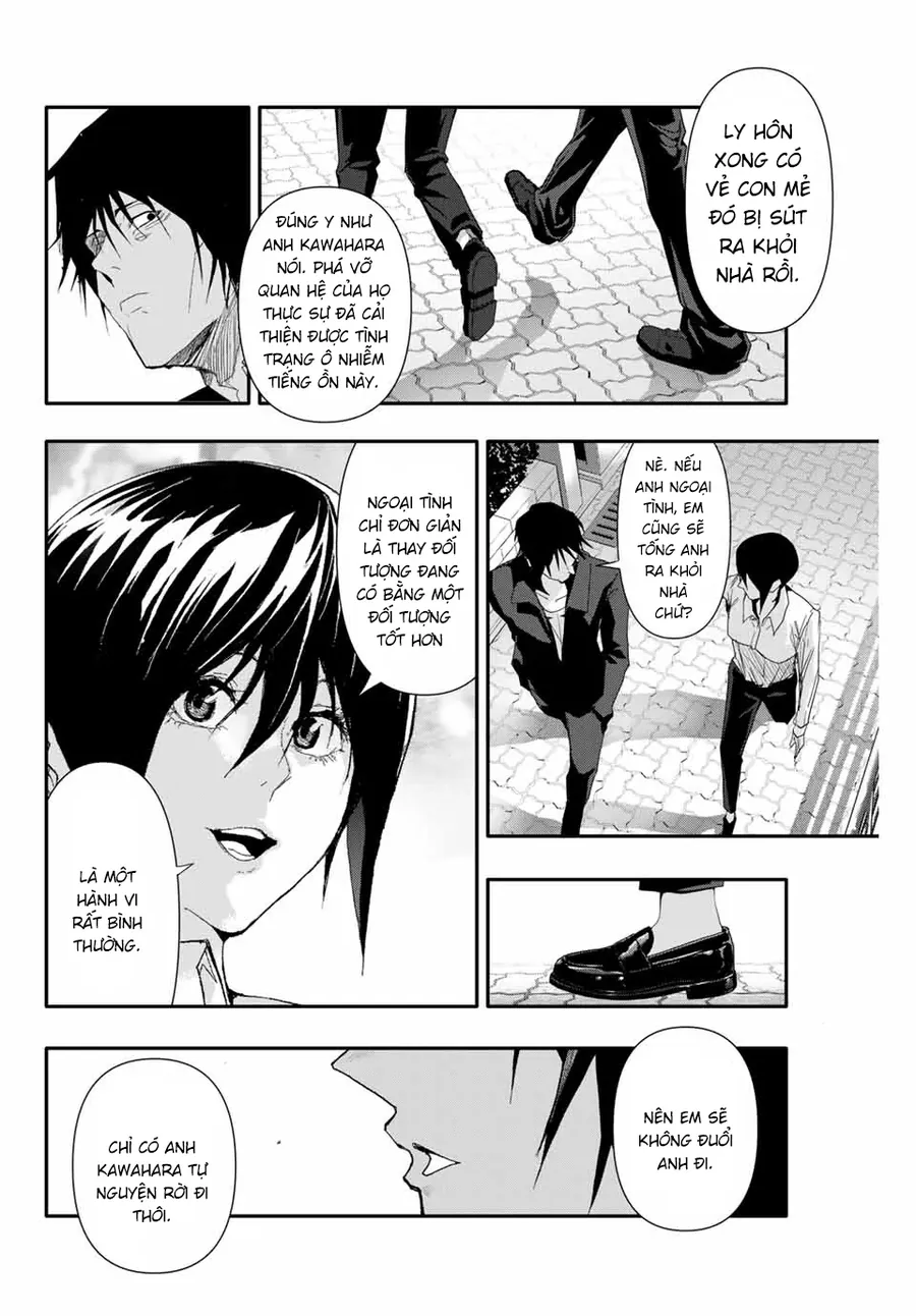 Abu Normal Chapter 32 - Trang 2