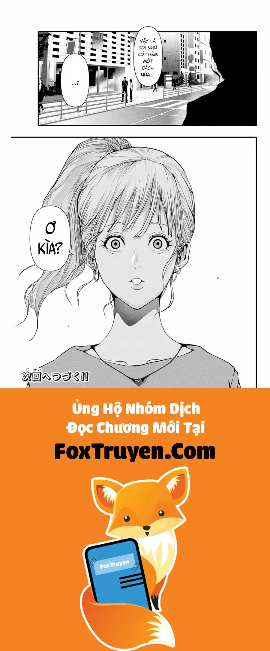 Abu Normal Chapter 32 - Trang 2
