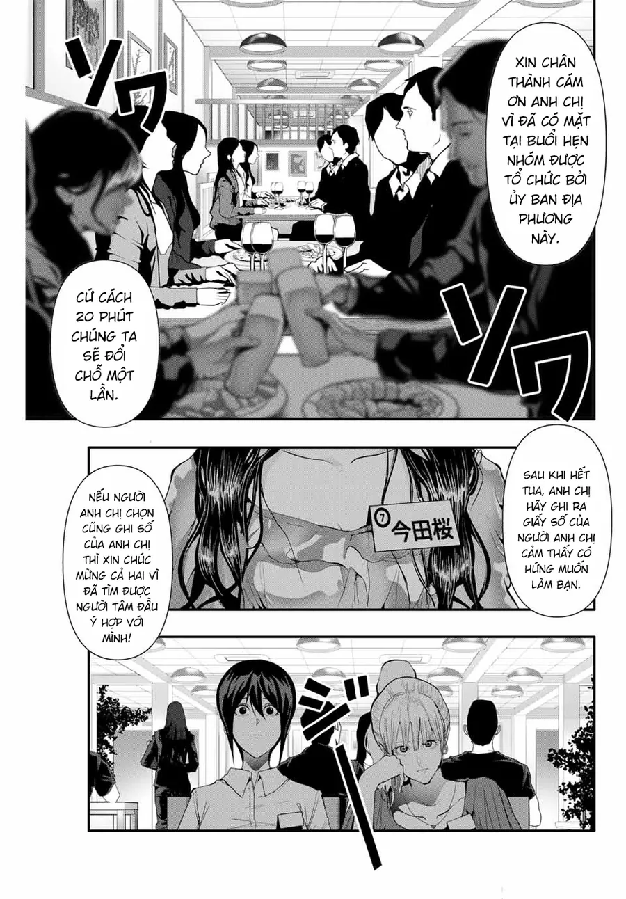 Abu Normal Chapter 34 - Trang 2