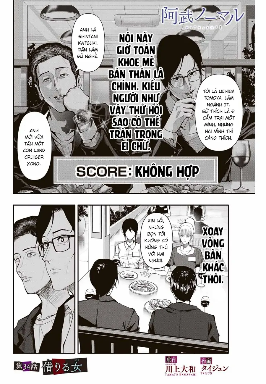 Abu Normal Chapter 34 - Trang 2
