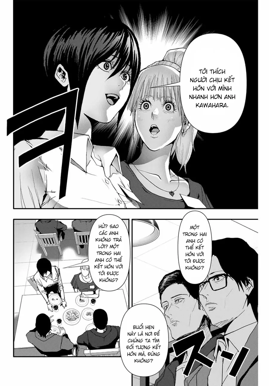 Abu Normal Chapter 34 - Trang 2