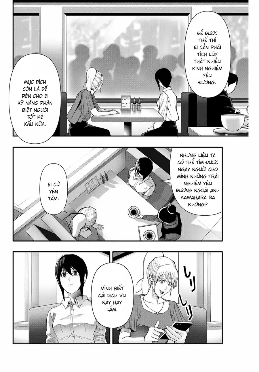 Abu Normal Chapter 34 - Trang 2