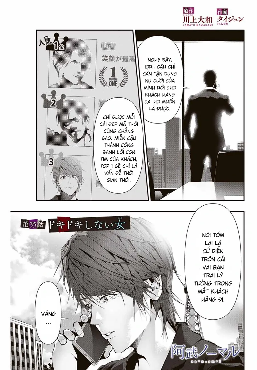 Abu Normal Chapter 35 - Trang 2