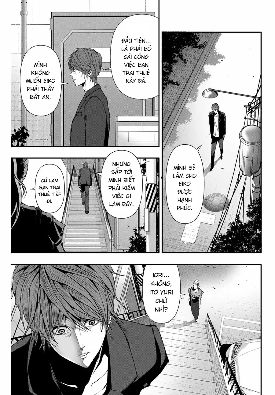 Abu Normal Chapter 36 - Trang 2