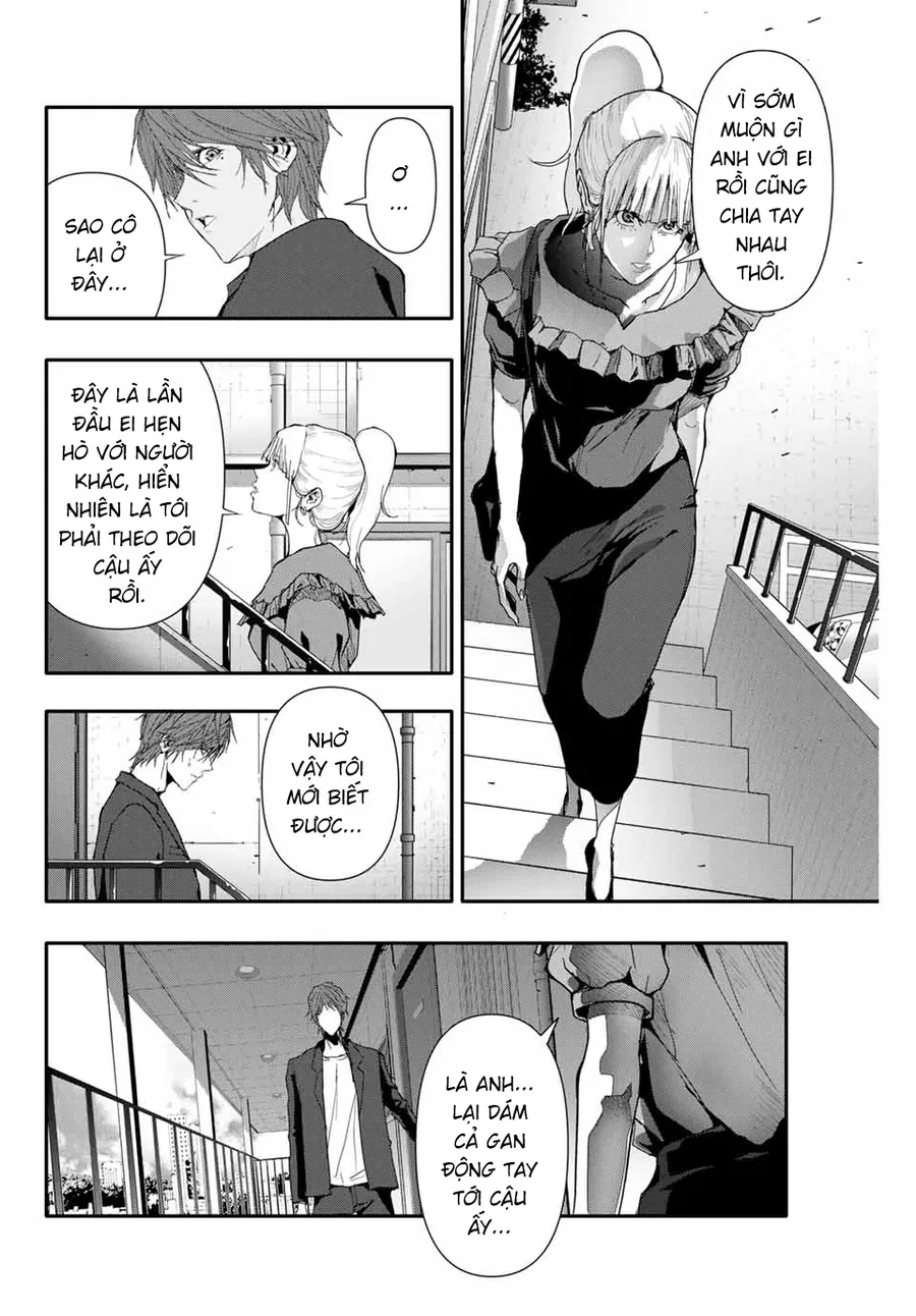 Abu Normal Chapter 36 - Trang 2