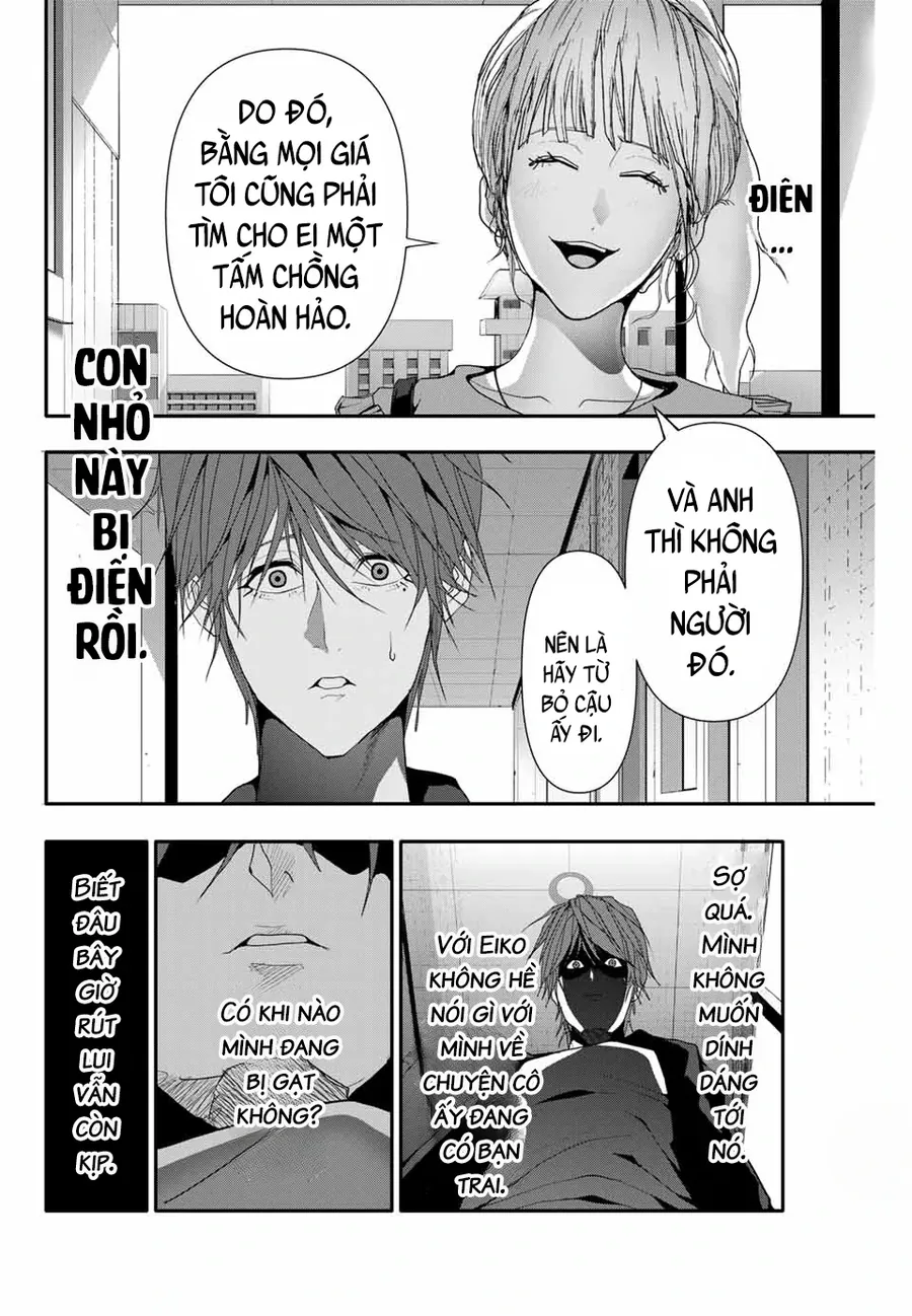 Abu Normal Chapter 36 - Trang 2