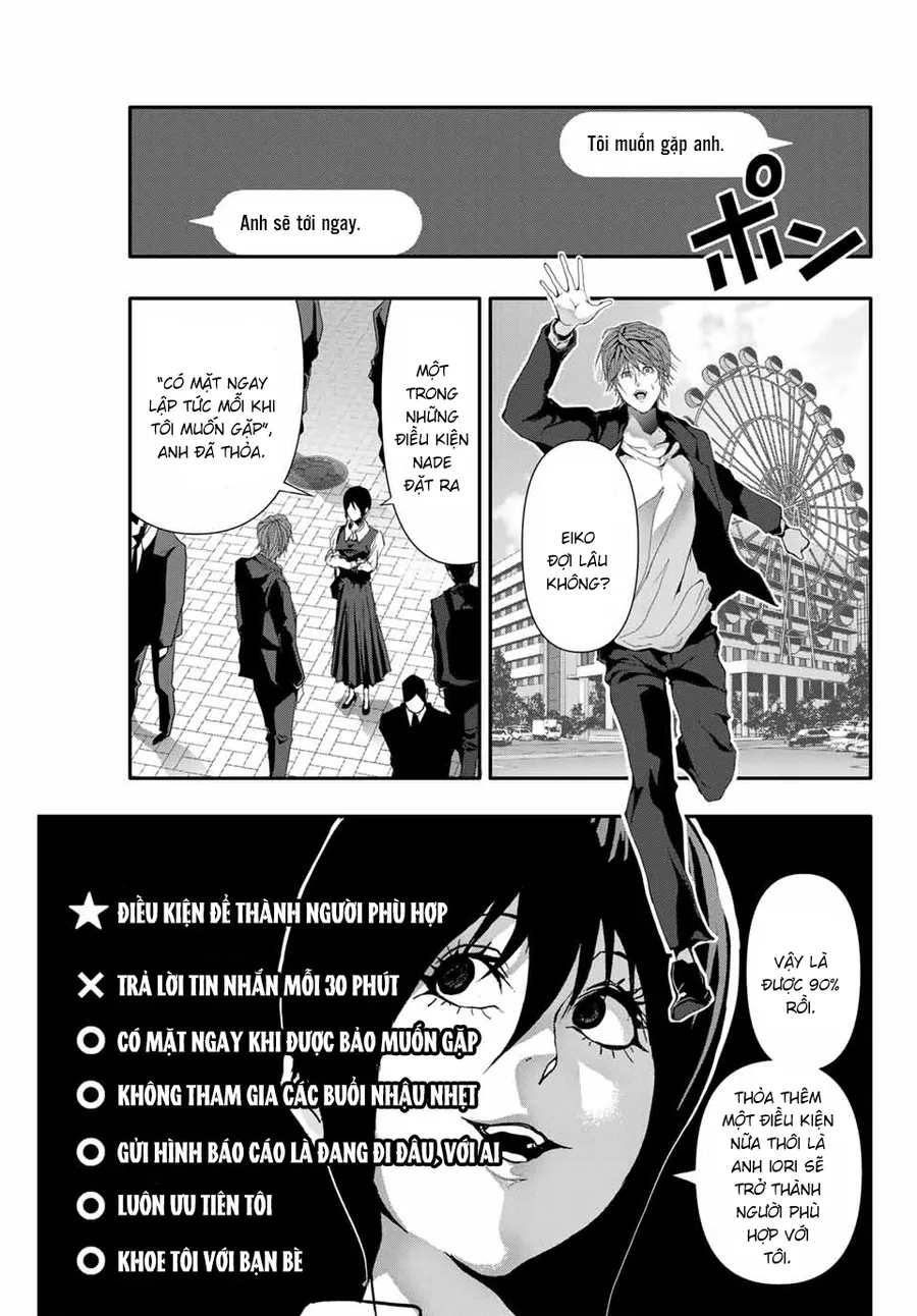 Abu Normal Chapter 37 - Trang 2