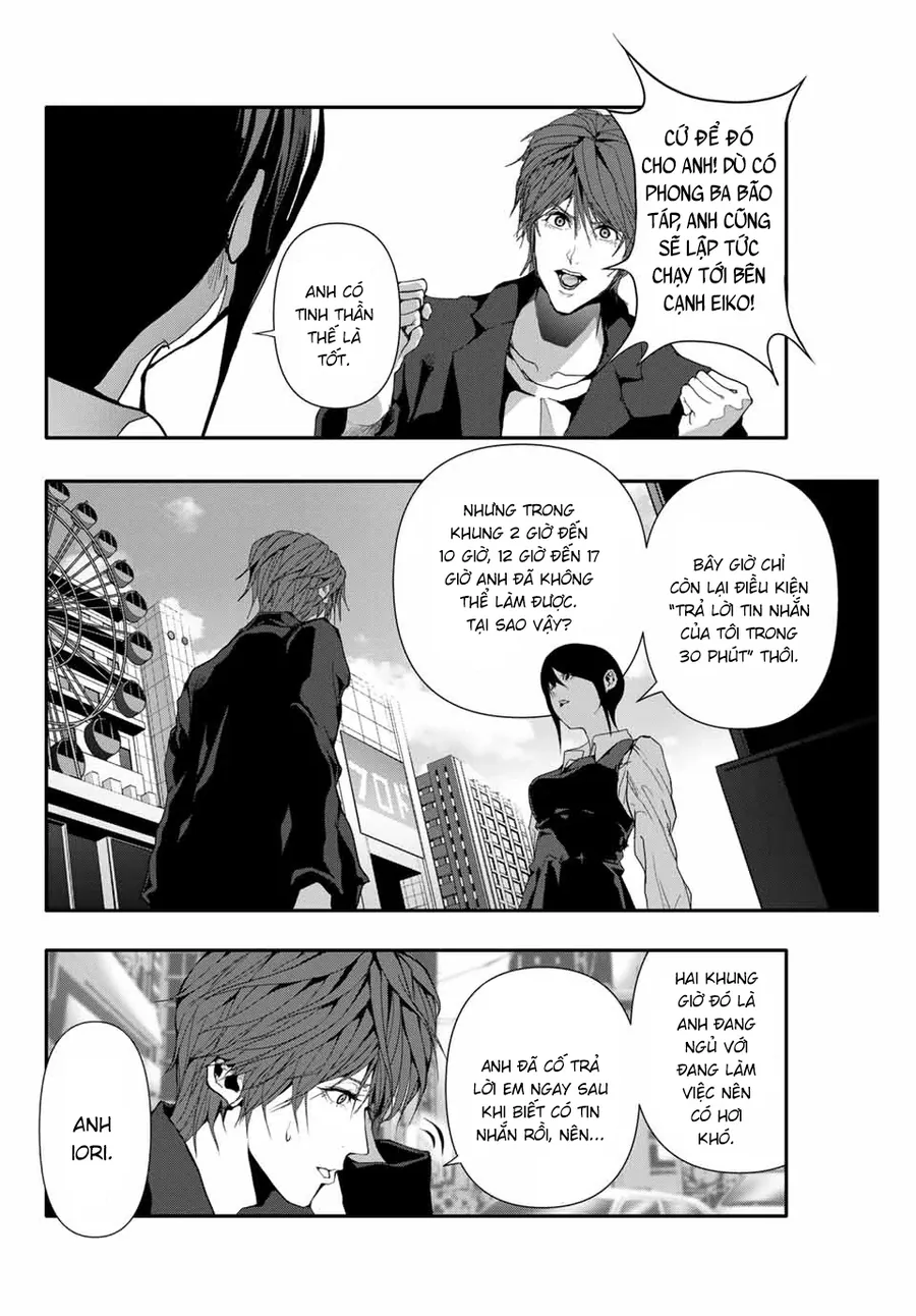 Abu Normal Chapter 37 - Trang 2
