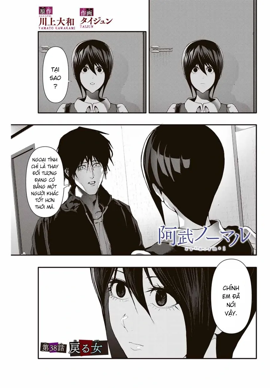 Abu Normal Chapter 38 - Trang 2