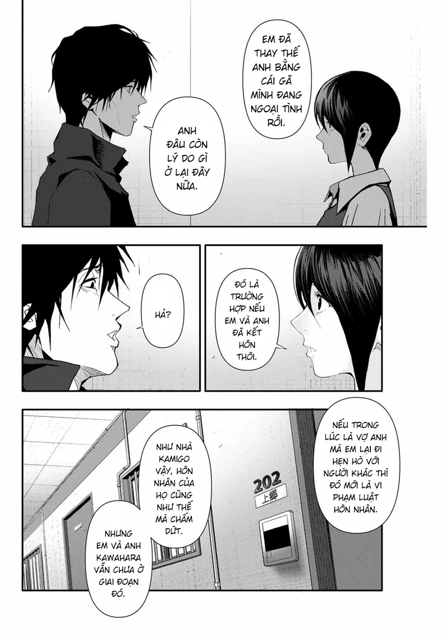 Abu Normal Chapter 38 - Trang 2