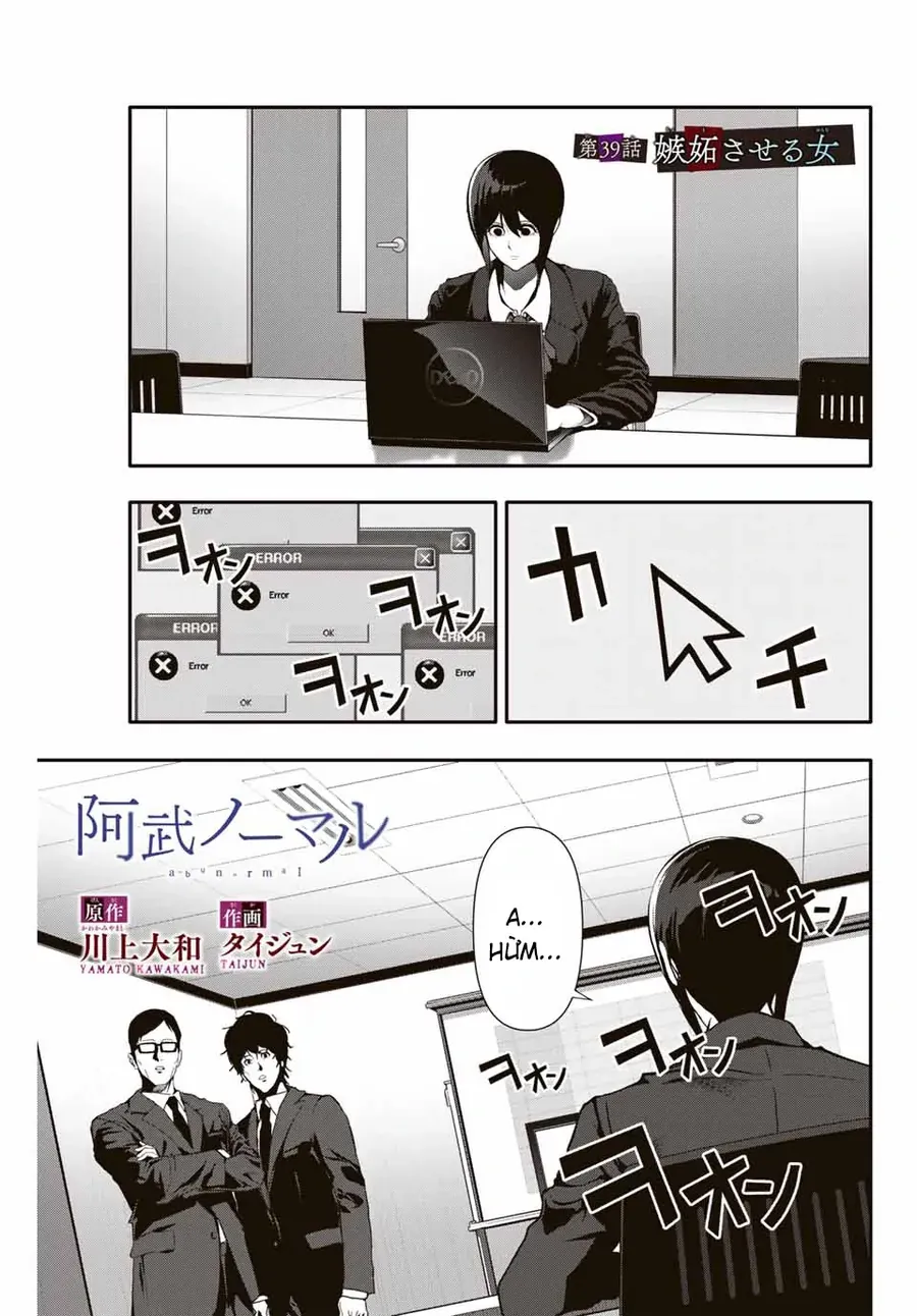 Abu Normal Chapter 39 - Trang 2