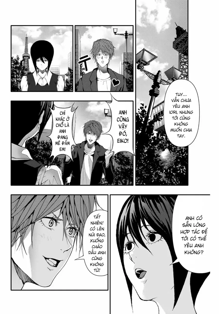 Abu Normal Chapter 39 - Trang 2