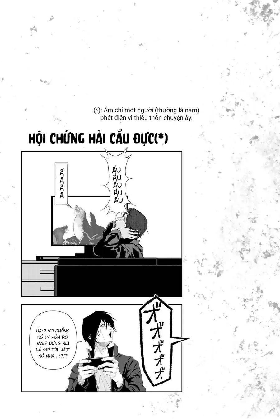 Abu Normal Chapter 39 - Trang 2