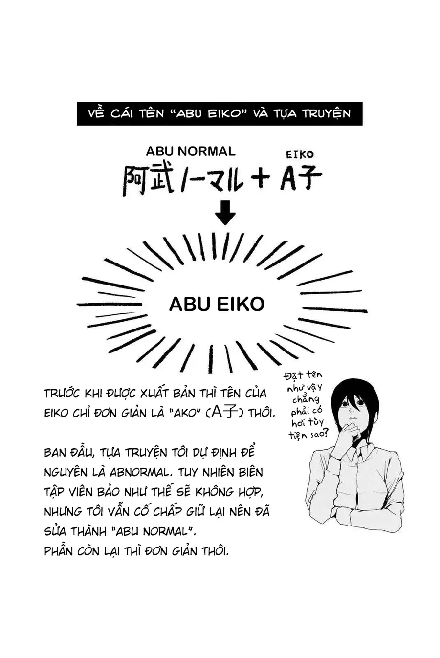 Abu Normal Chapter 39 - Trang 2