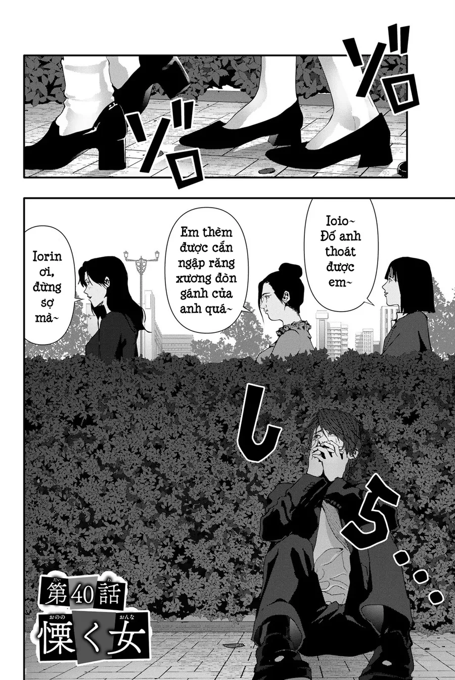 Abu Normal Chapter 40 - Trang 2