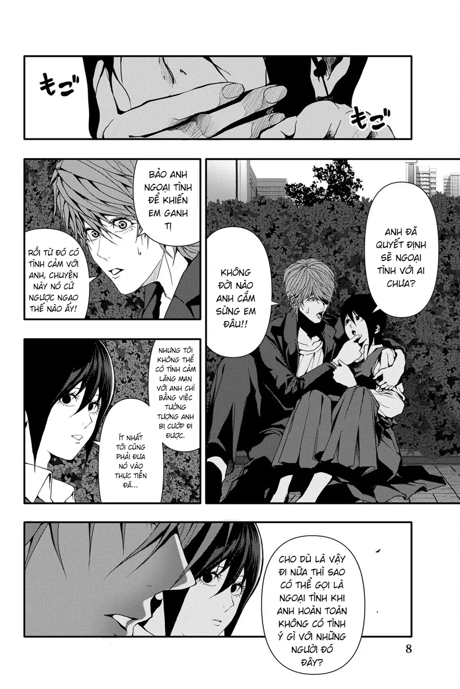 Abu Normal Chapter 40 - Trang 2