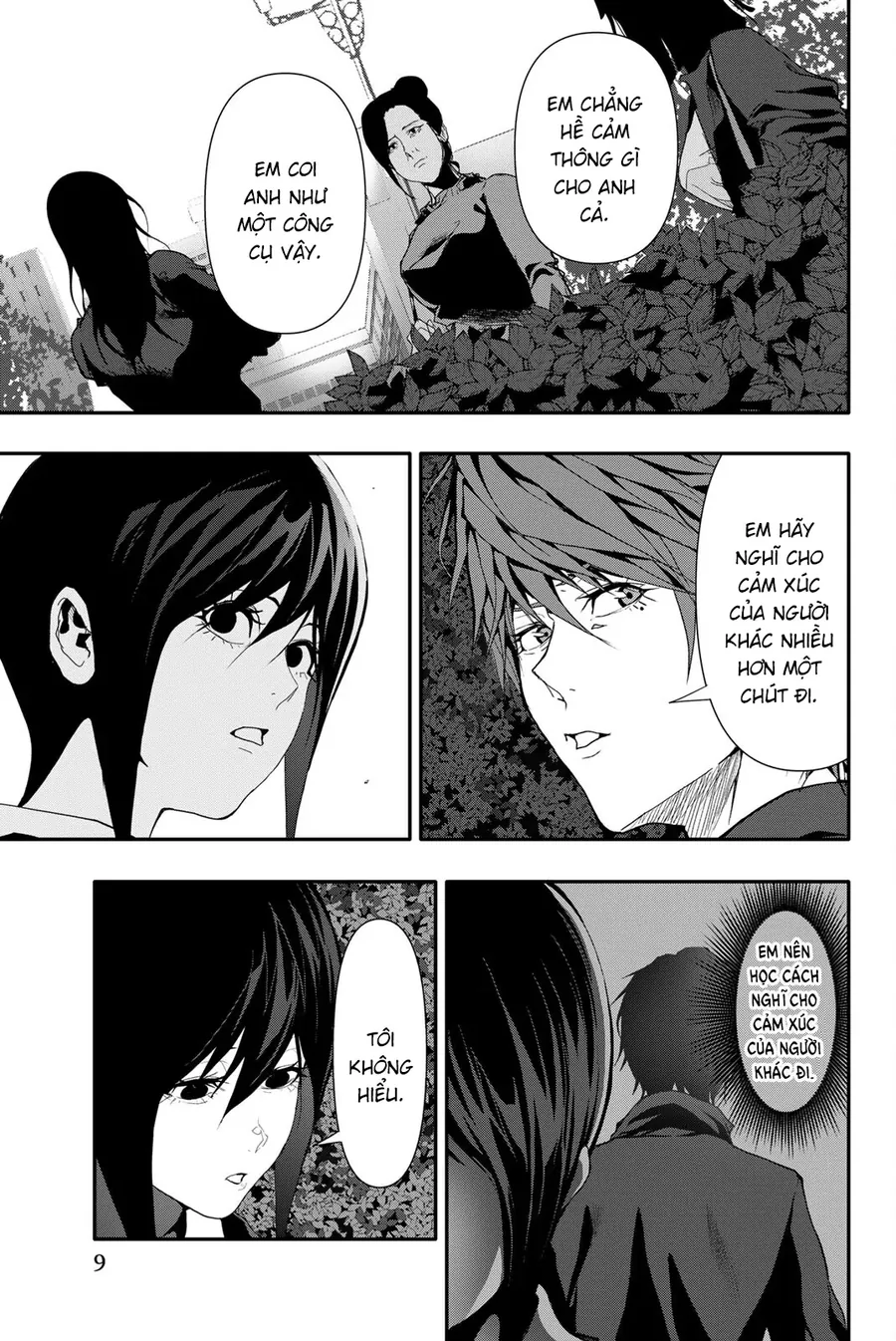 Abu Normal Chapter 40 - Trang 2