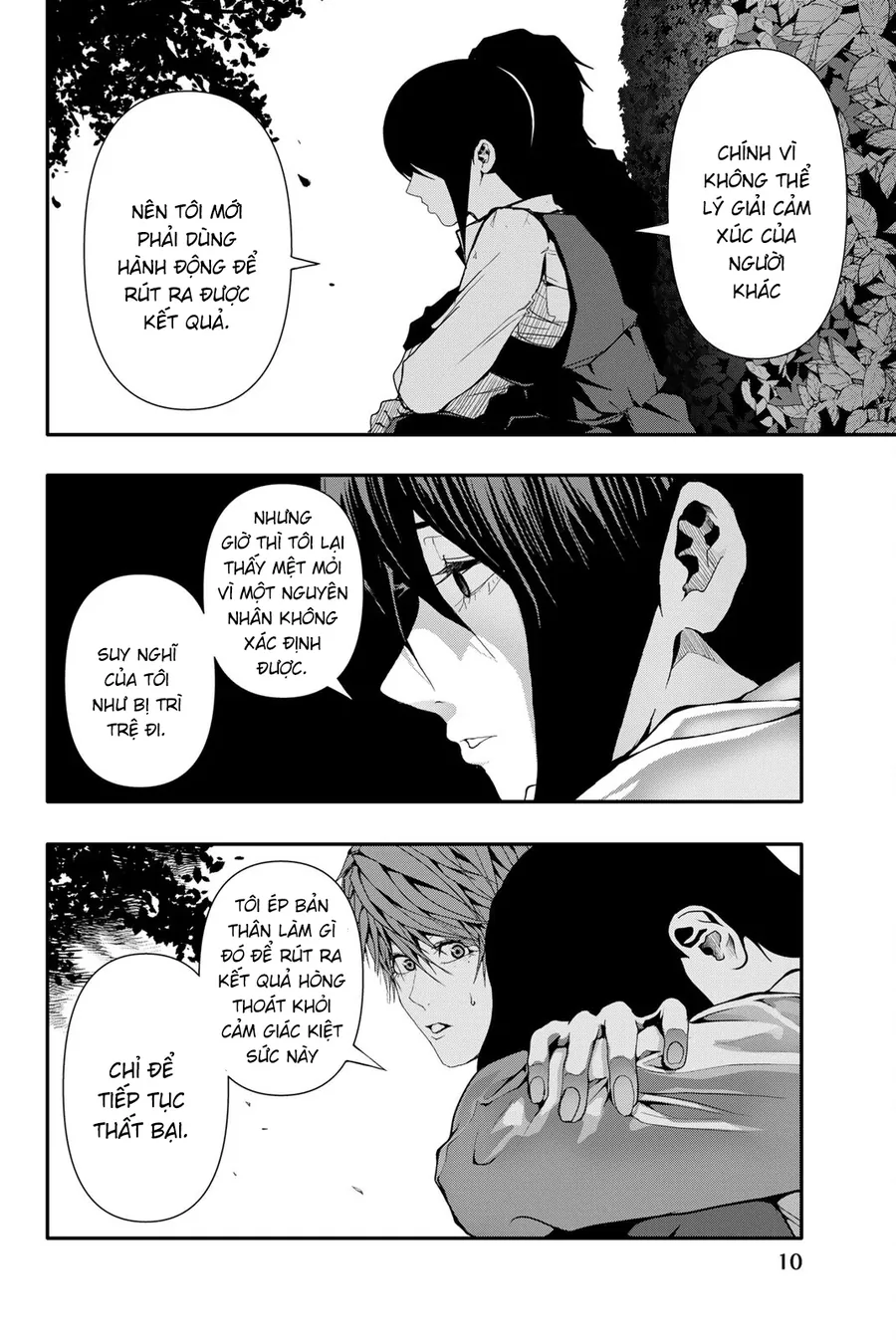 Abu Normal Chapter 40 - Trang 2