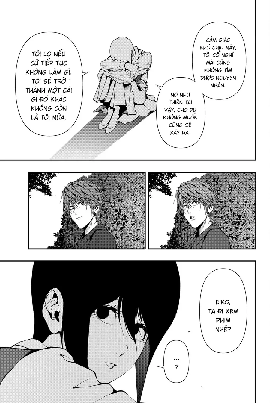 Abu Normal Chapter 40 - Trang 2