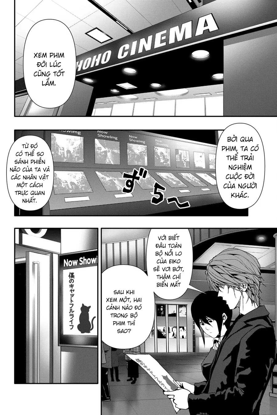 Abu Normal Chapter 40 - Trang 2