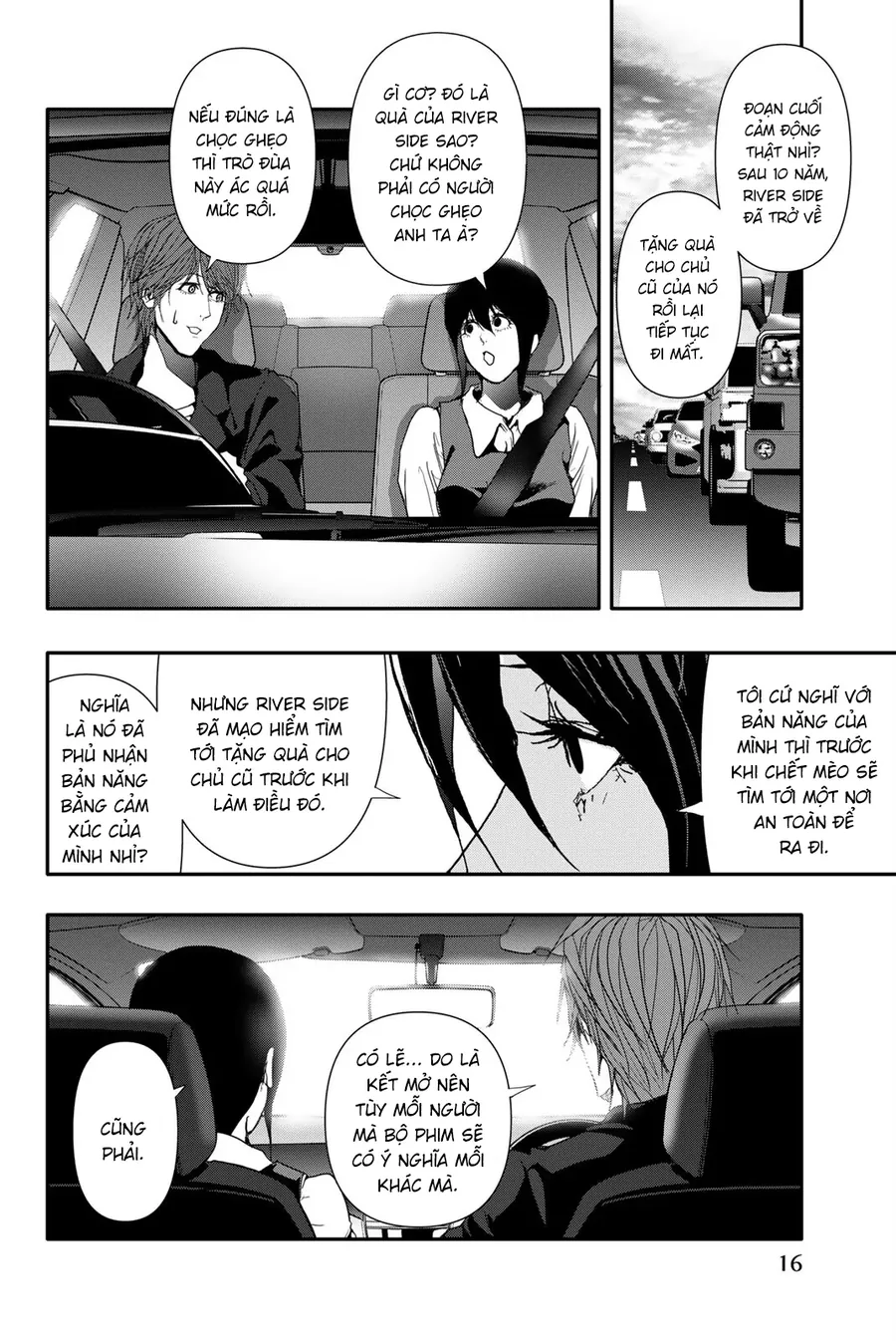 Abu Normal Chapter 40 - Trang 2