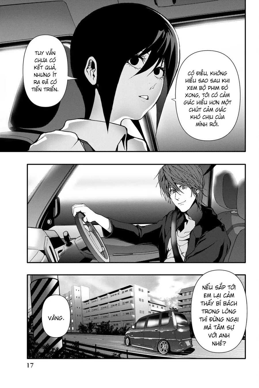 Abu Normal Chapter 40 - Trang 2