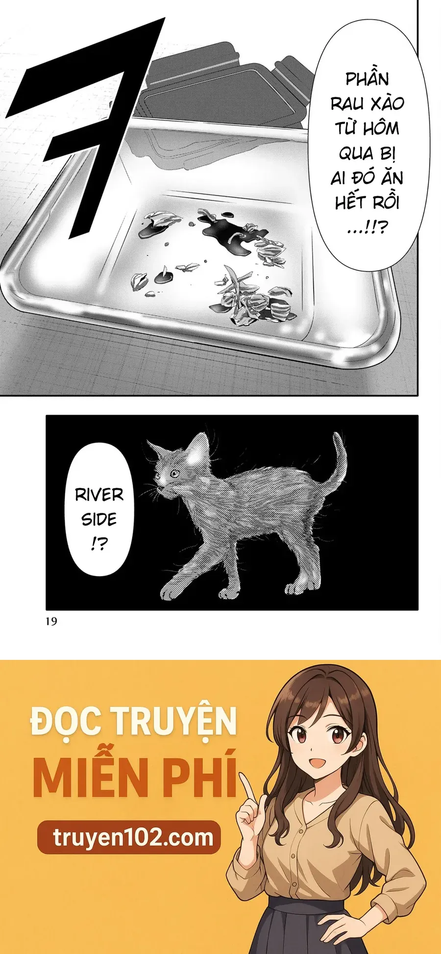 Abu Normal Chapter 40 - Trang 2