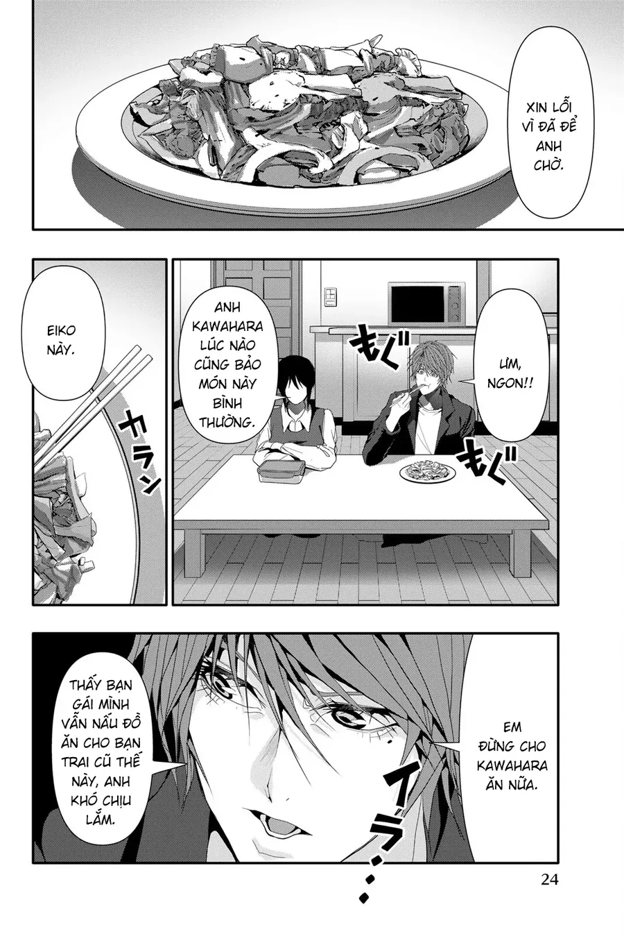 Abu Normal Chapter 41 - Trang 2