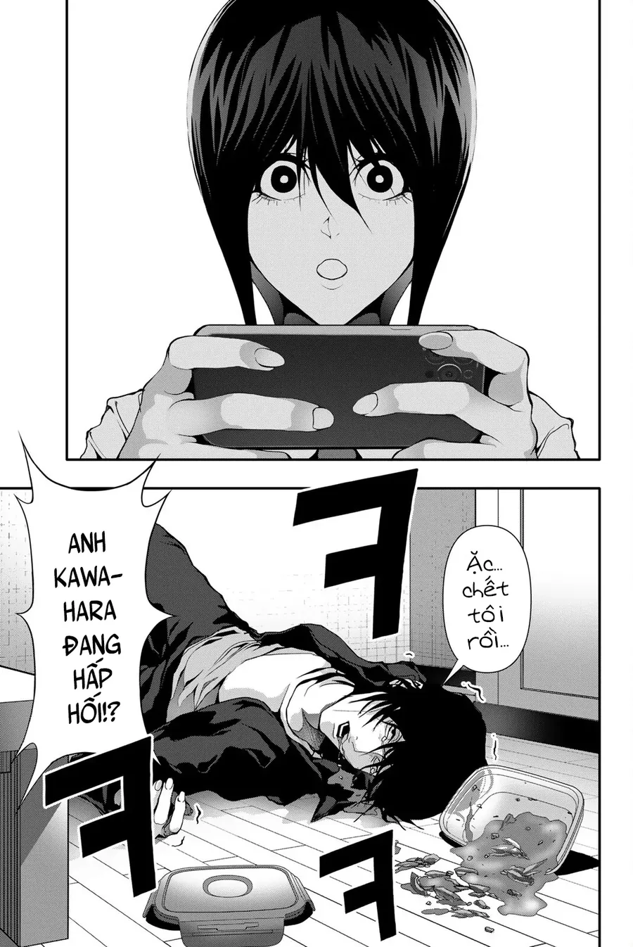 Abu Normal Chapter 41 - Trang 2