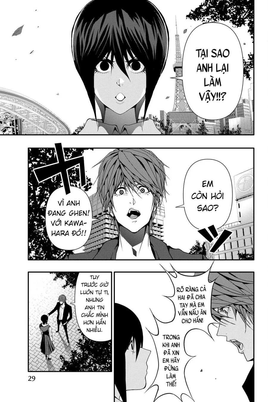 Abu Normal Chapter 41 - Trang 2