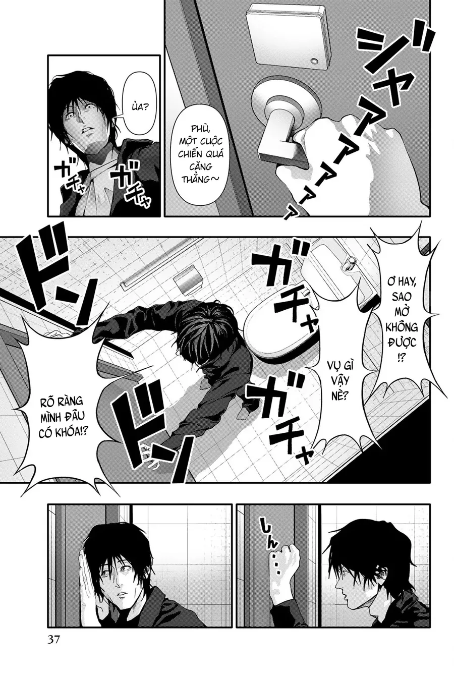 Abu Normal Chapter 42 - Trang 2