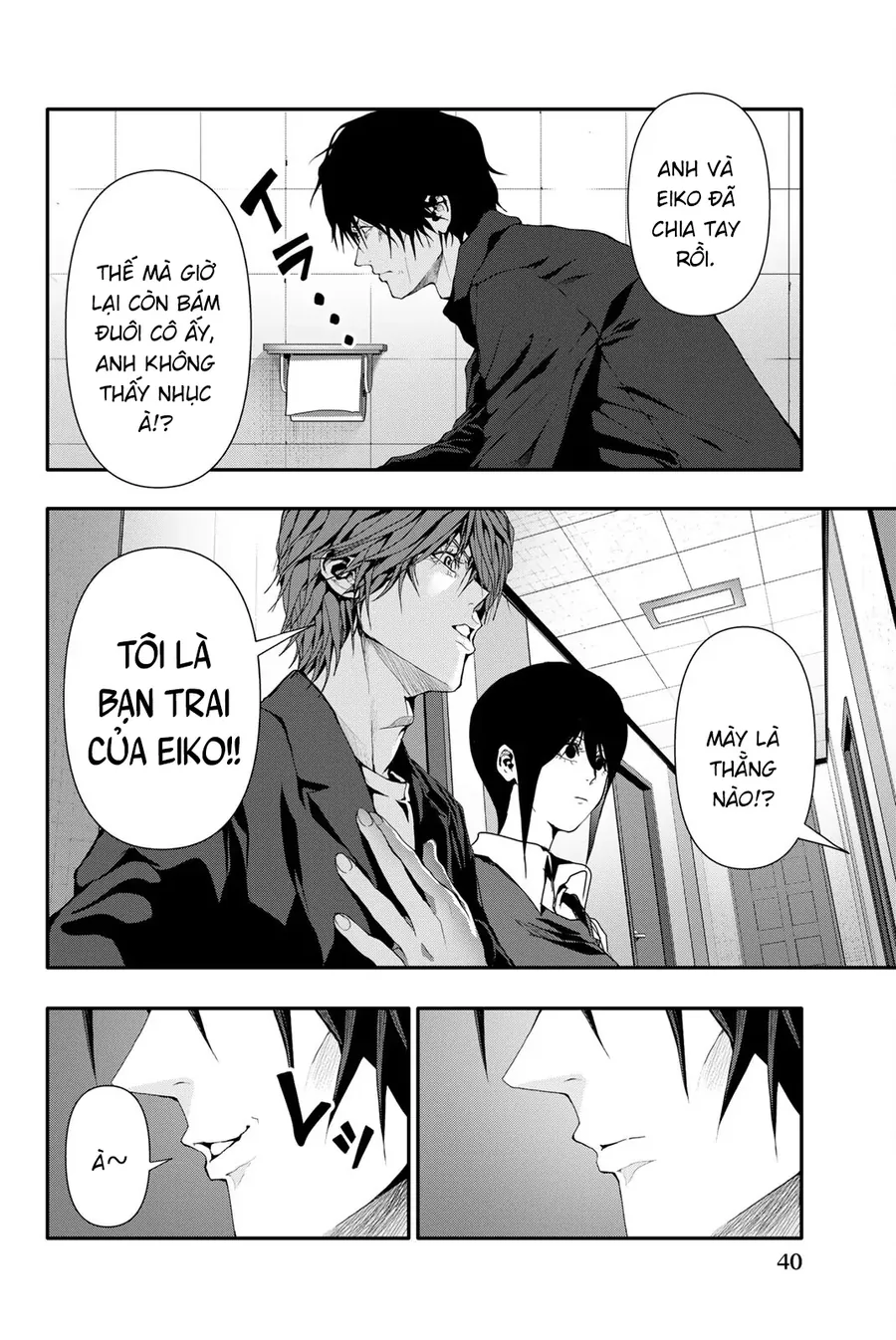 Abu Normal Chapter 42 - Trang 2