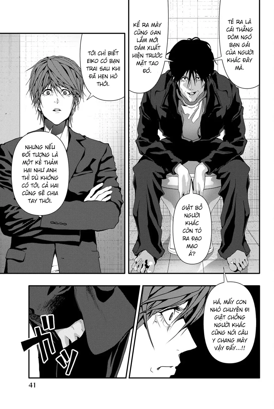 Abu Normal Chapter 42 - Trang 2